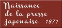 Copy of texte_presse japonaise.jpg